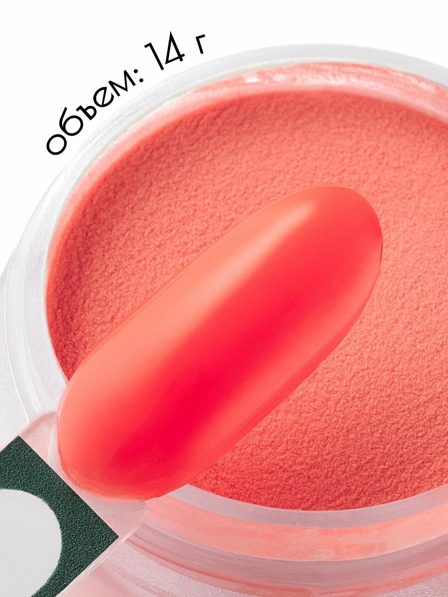 UNIDIP #181 Дип-пудра для покрытия ногтей без УФ 14 г