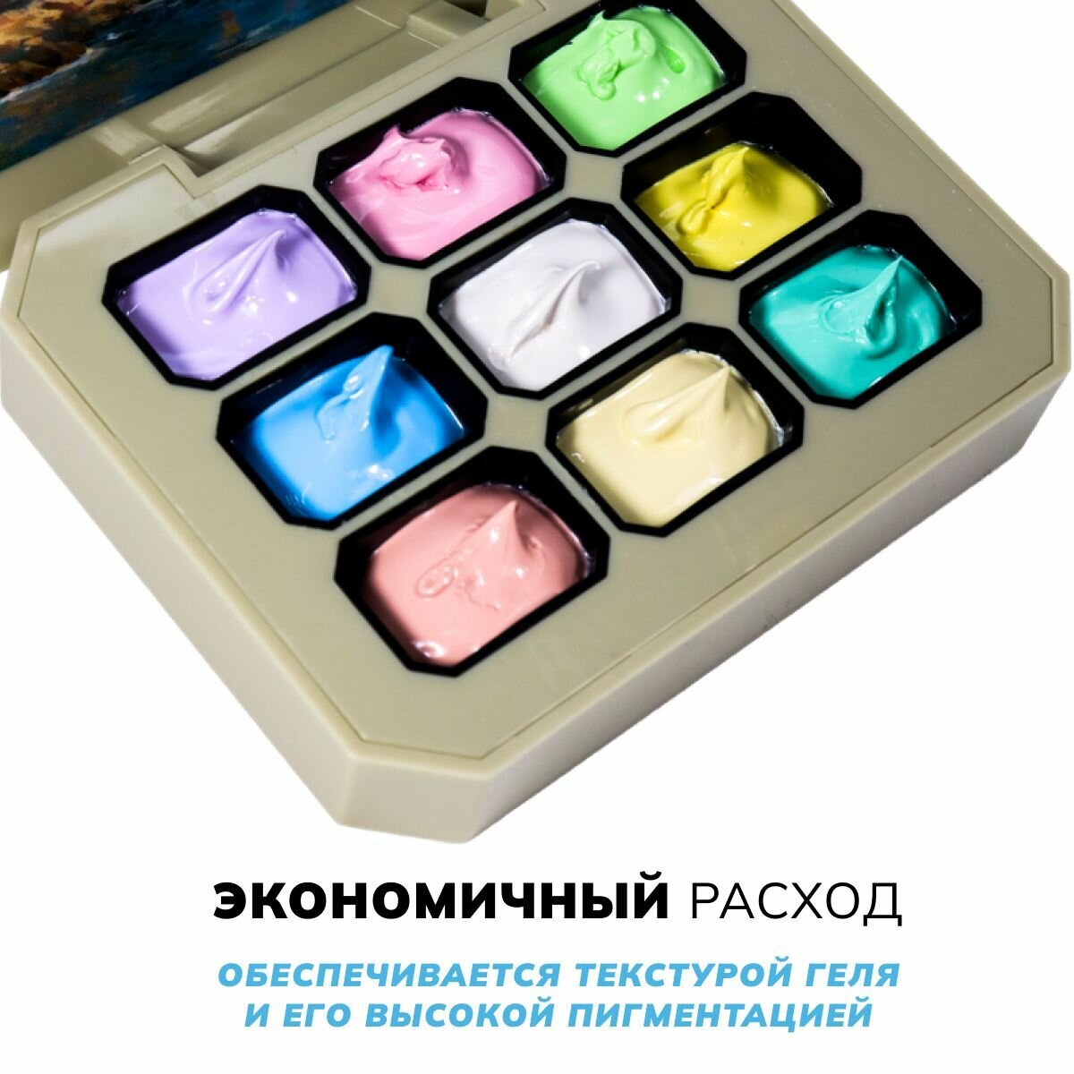 Набор гель-красок для ногтей "Сислей" — фото 1