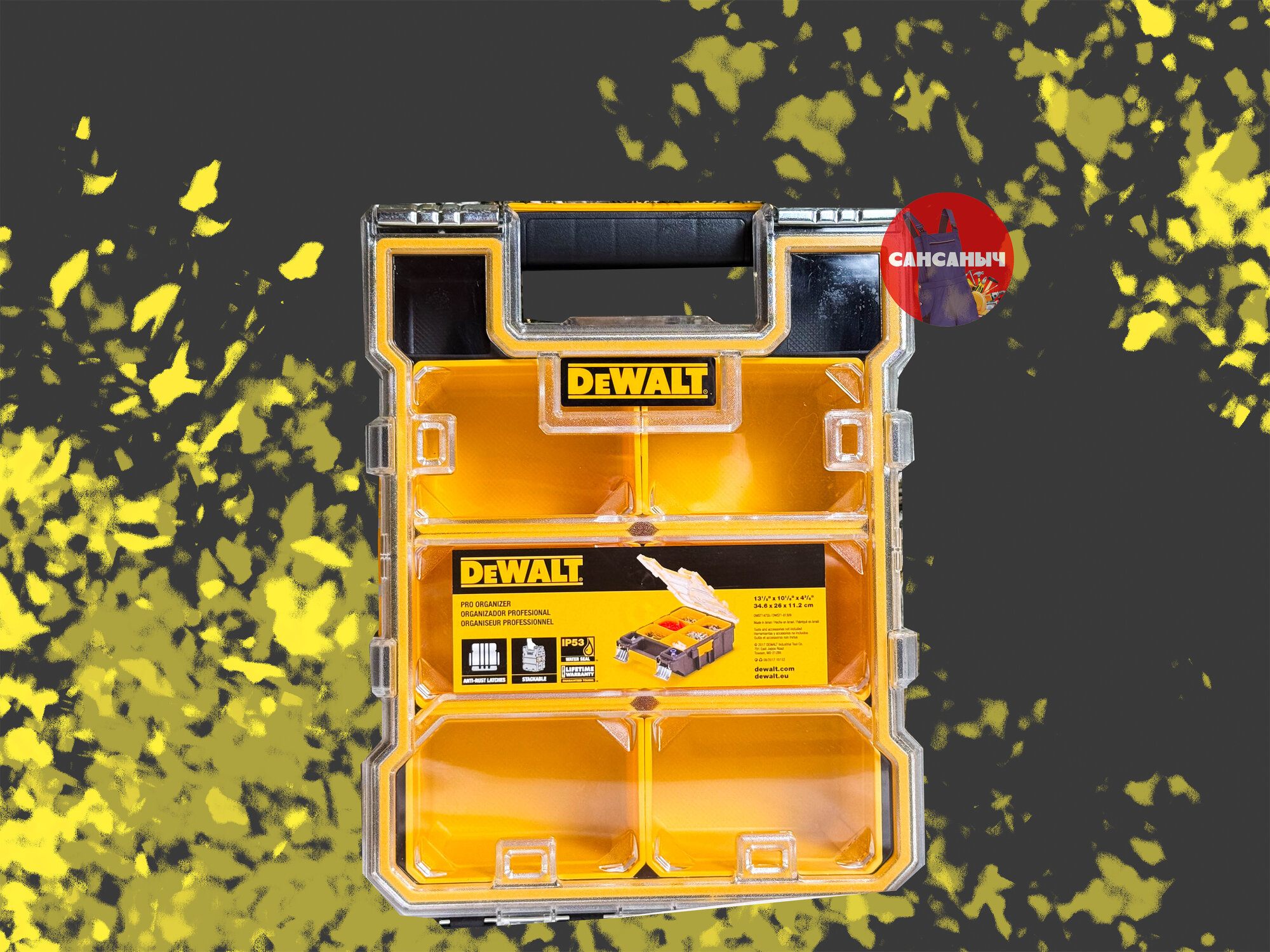 Органайзер DEWALT DWST14735, 6 отделений, прозрачный, желтый/черный