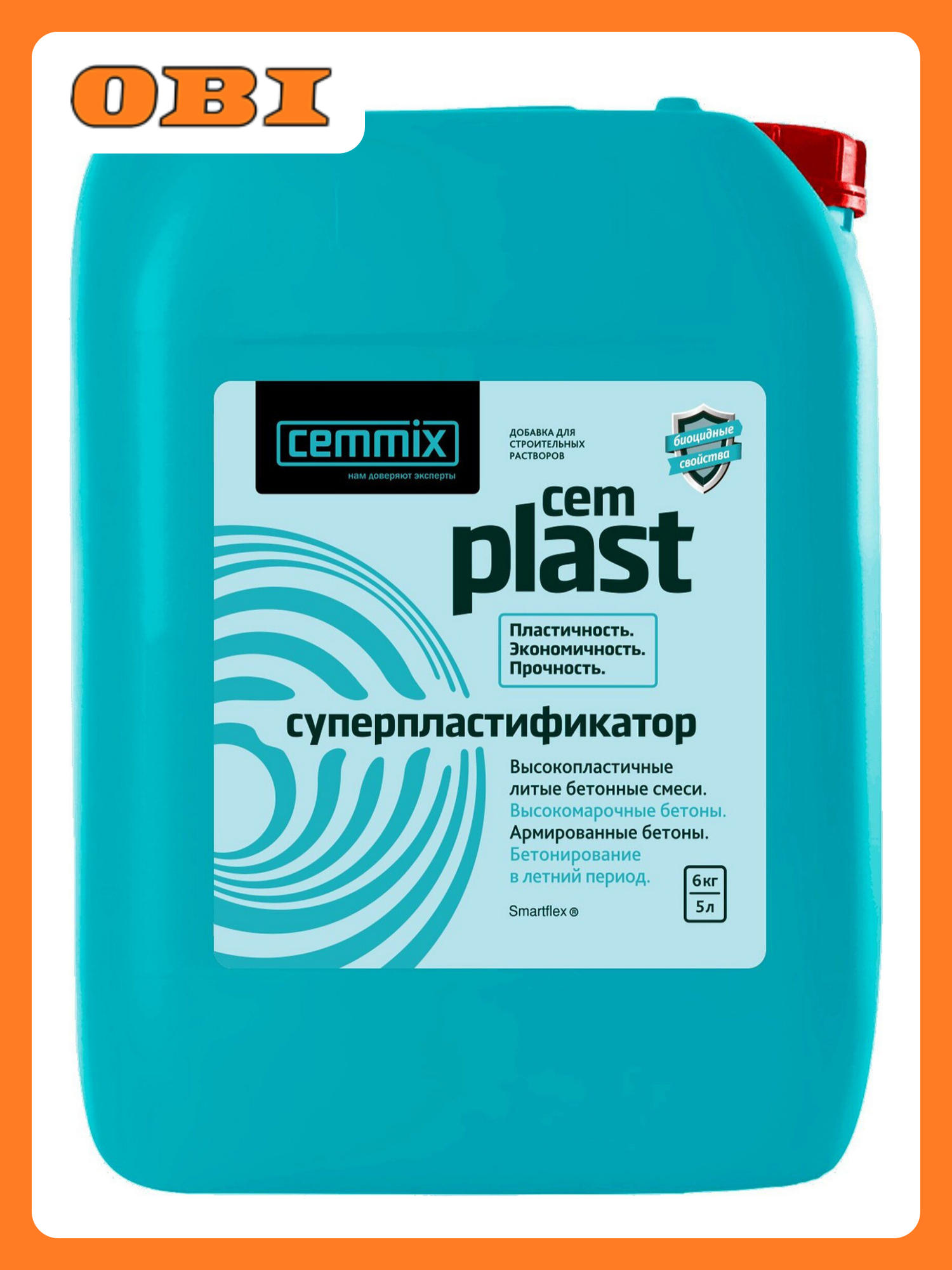Суперпластификатор CemMix CemPlast для бетона канистра 5л