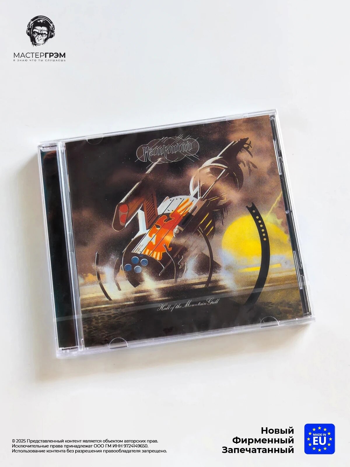CD диск Hawkwind - Hall Of The Mountain Grill (CD) 2001, Jewel Case