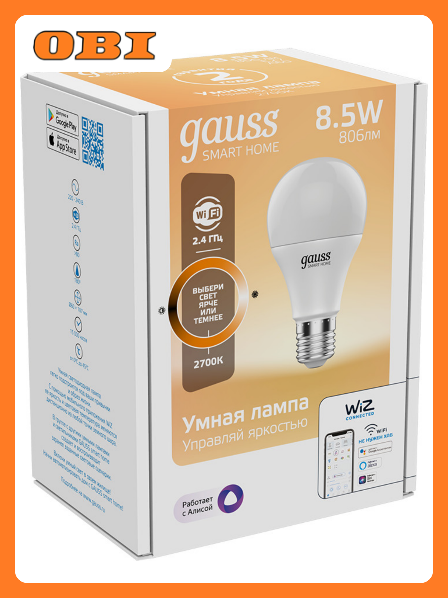 Умная Wi-Fi лампочка GaussSmartHome А60 85W 806лм E27 DIM управление голосом/смартфоном