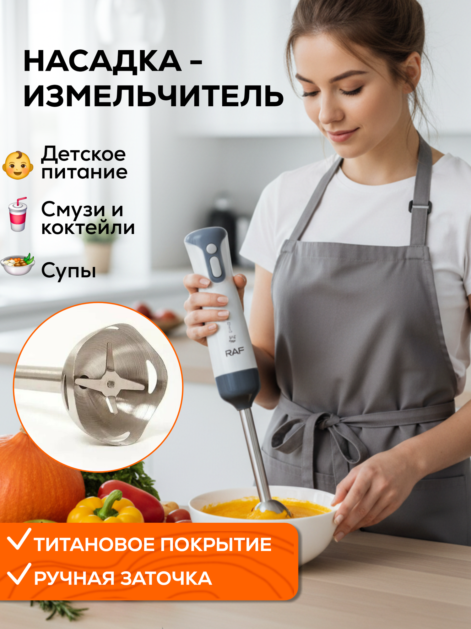 Блендер многофункциональный 5 в 1 4000Вт — фото 1