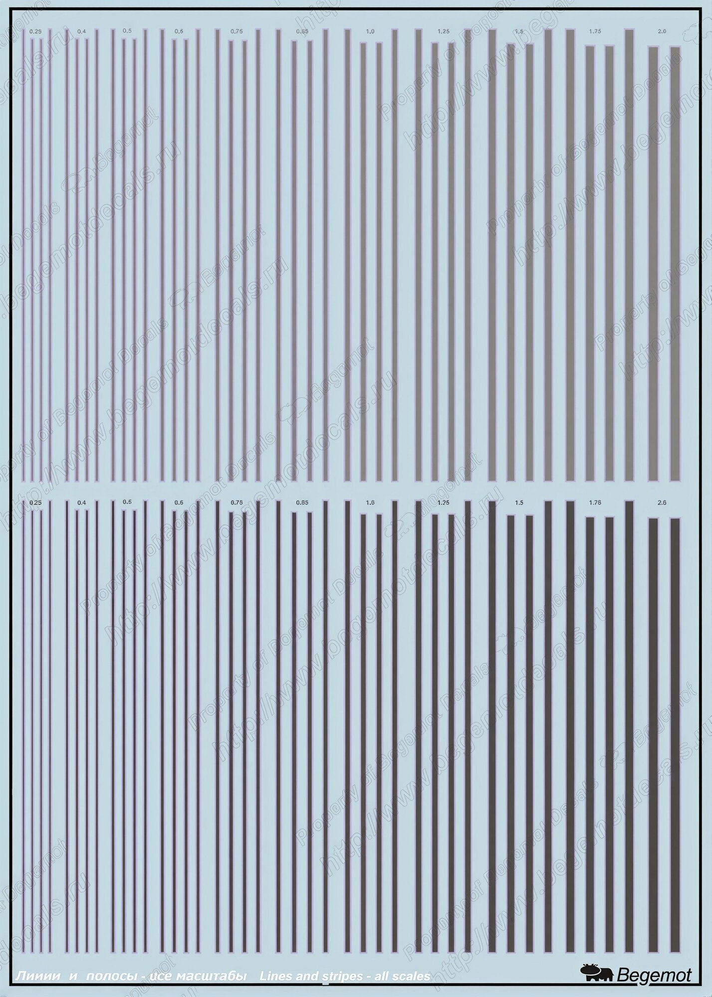 Декаль Полосы и линии — фото 1