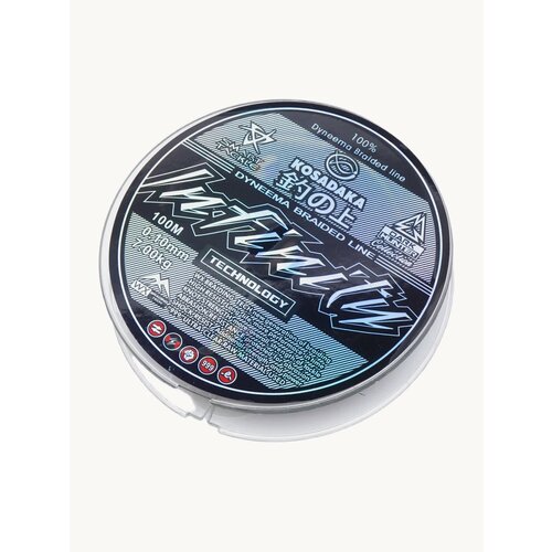 Шнур плетеный Kosadaka INFINITY 100м 0,10 мм. Плетеный шнур для рыбалки. На спиннинг, на фидер, ультралайт, джиг.