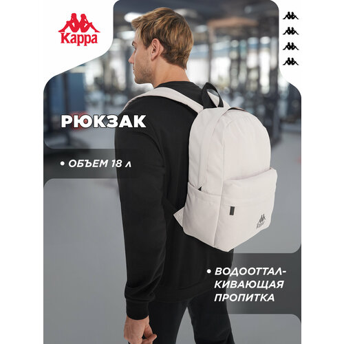 фото Рюкзак kappa