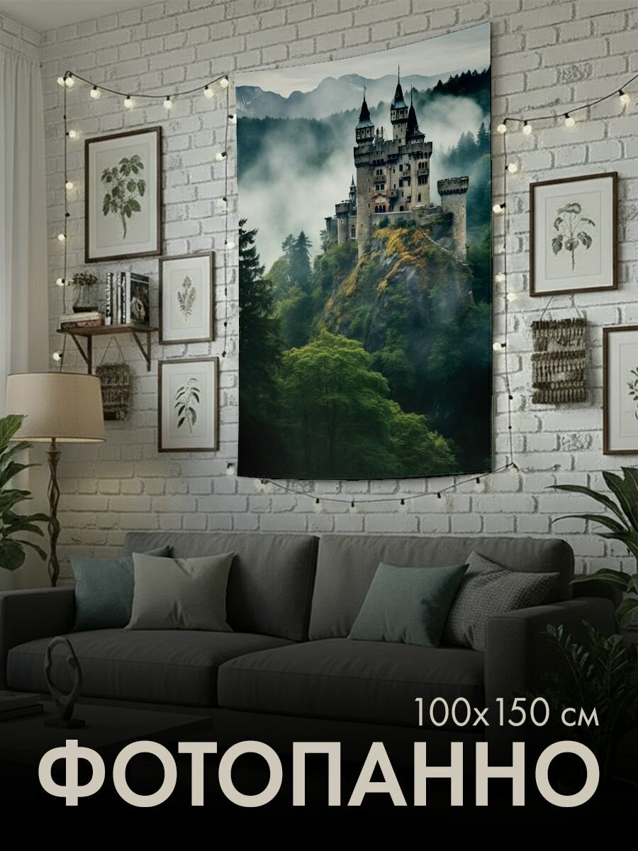 Панно тканевое PrintyFull / 100x150 см / замок, туман, лес