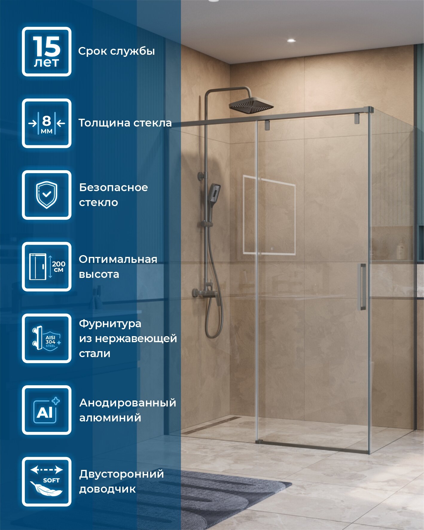 Душевой уголок BelBagno 140x100 Soft_Close-1-AH-1-140/100-C-GM профиль оружейная сталь
