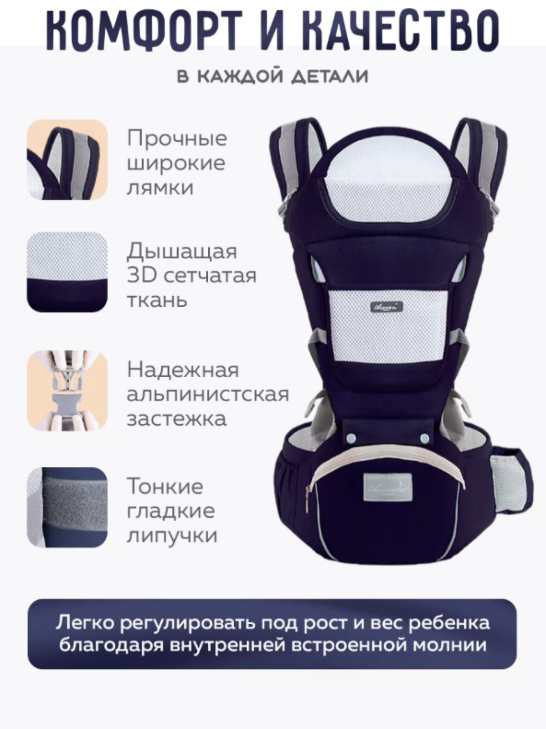 Рюкзак-кенгуру "Эргономичный", для детей 0-4 лет, 3 цвета, нагрузка до 30 кг — фото 1