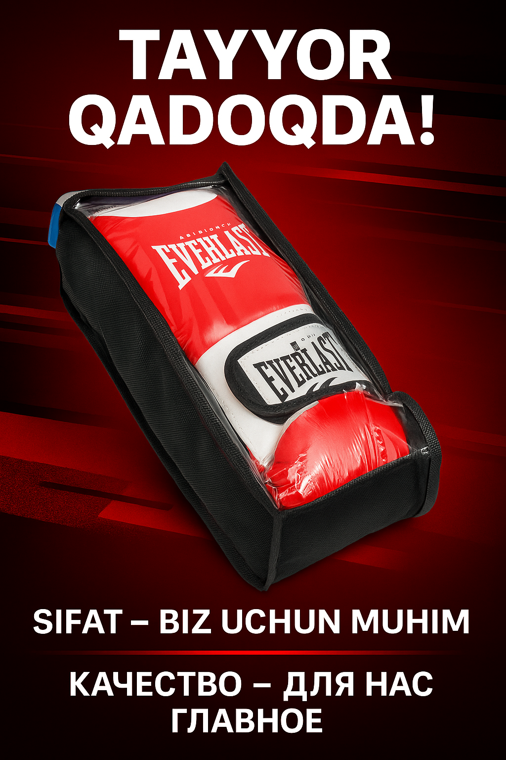Боксерские перчатки Everlast MMA, искусственная кожа, липучка, красные — фото 1