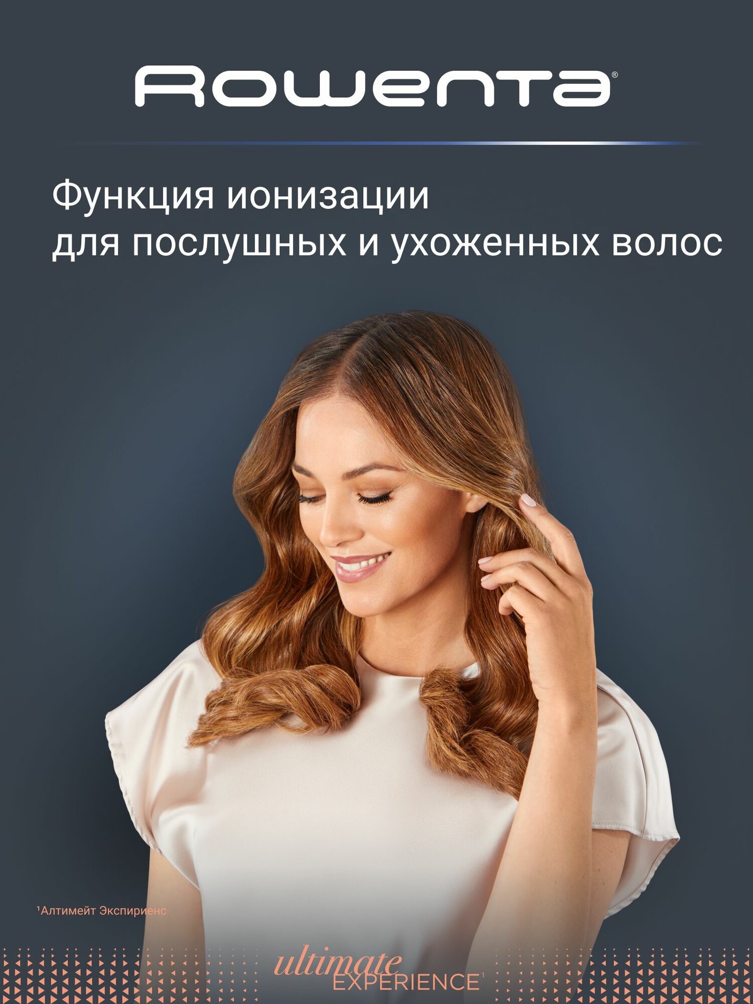 Фен ROWENTA HY8140F0 — фото 1