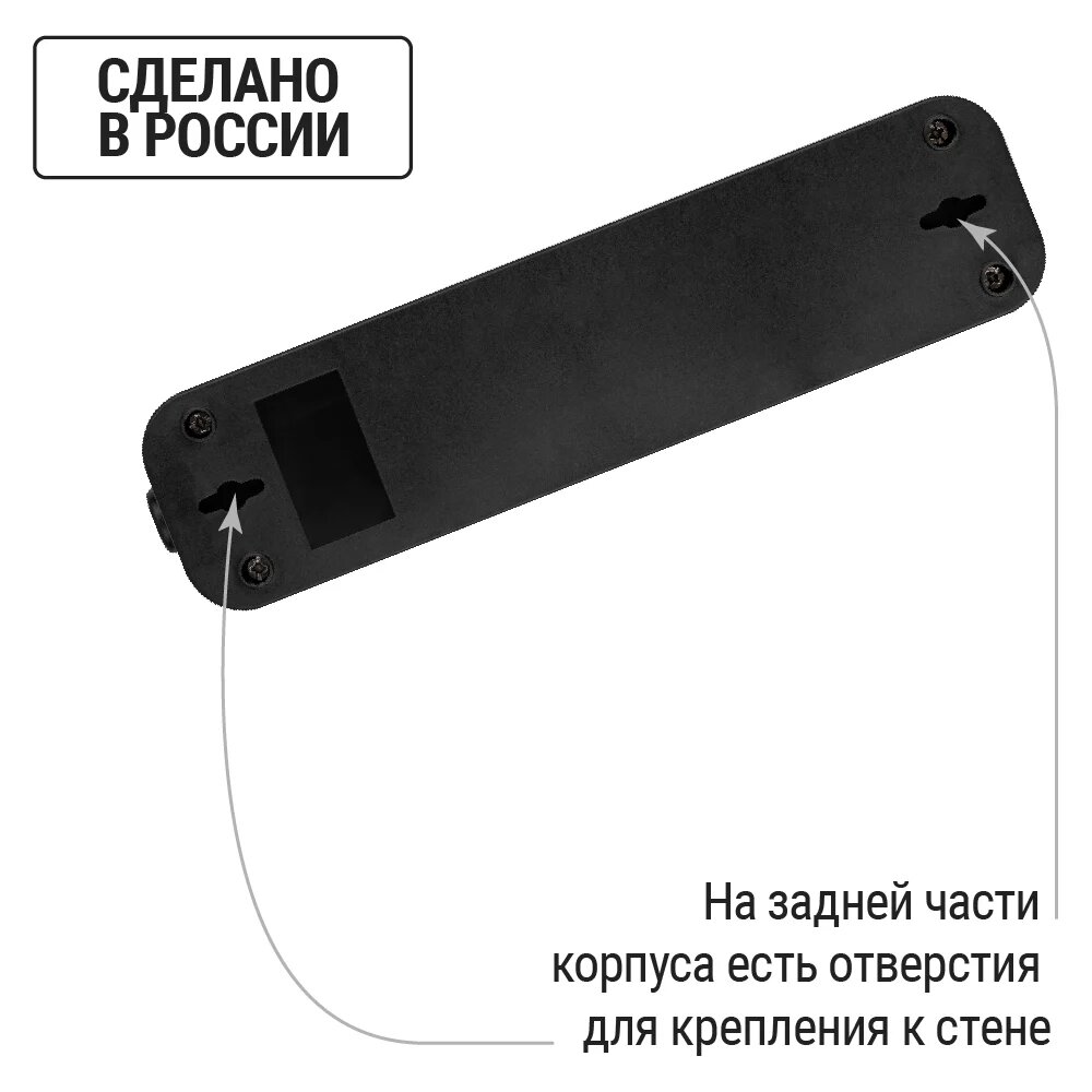 Розеточная колодка TDM ELECTRIC 4 гнезда 2П+3 16А 250В черная серии Народная SQ1806-0429 — фото 1