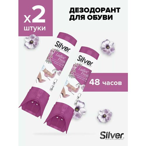 фото Дезодорант для обуви женский 100мл 2шт нейтрализатор запахов silver