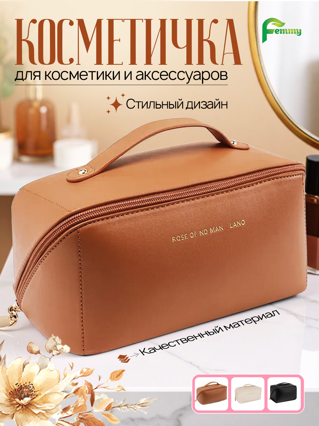 Комплект сумок кобура