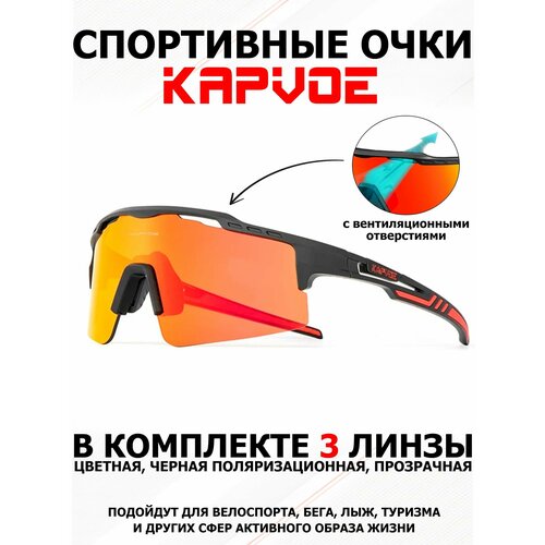 фото Солнцезащитные очки kapvoe, черный/красный/оранжевый