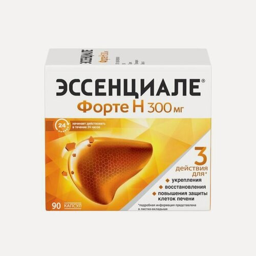 Изображение товара Эссенциале форте Н капсулы 300мг 90шт