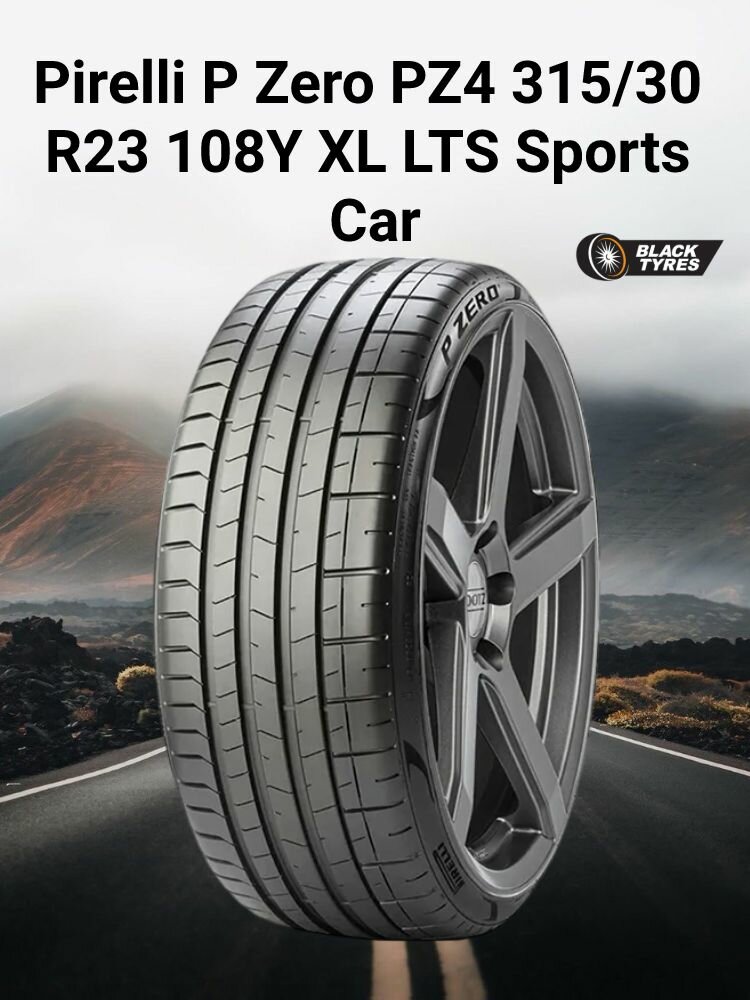 Шины летние Pirelli P Zero PZ4 315/30 R23 108Y XL Sports Car
