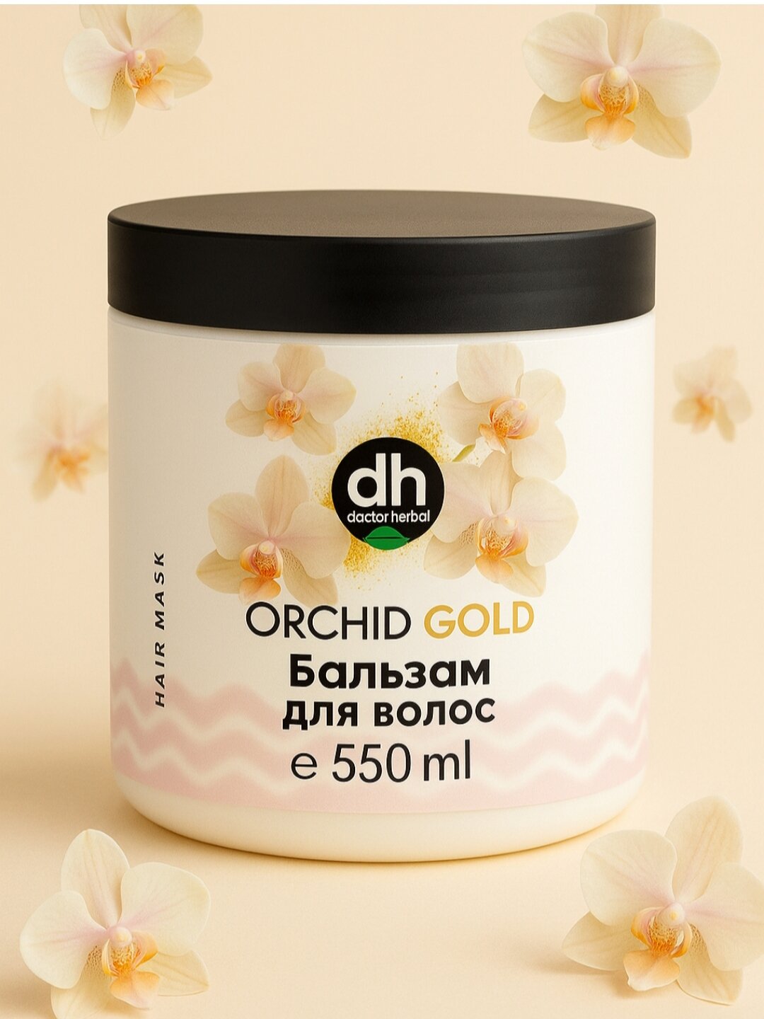 Бальзам для волос "Doctor Herbal", 550 мл, 1000 мл, для всех типов волос,