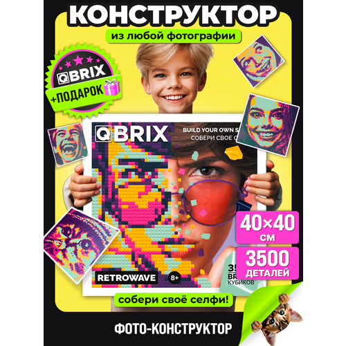 фото Фото-конструктор / мозаика из фото qbrix retrowave