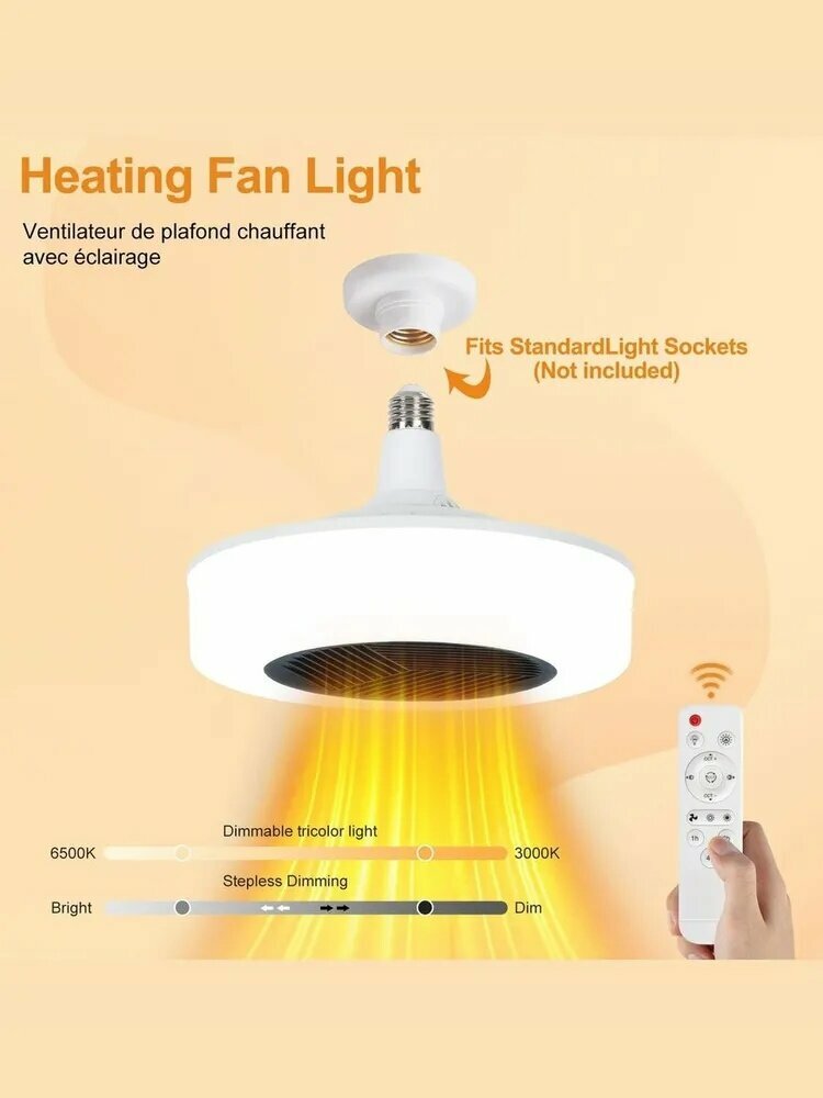 Компактный обогреватель, 3-в-1 с подсветкой и пультом дистанционного управления. Керамический обогреватель с технологией быстрого нагрева PTC, быстрая установка E27. Идеально подходит для спален.