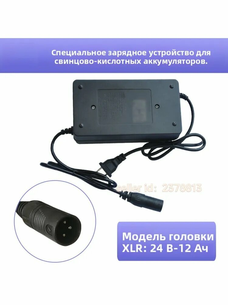 24V Зарядное устройство для инвалидных колясок , мобильные батареи для инвалидных колясок