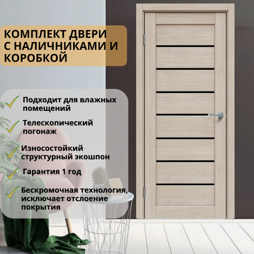 Изображение товара Межкомнатная дверь Л2 лиственница кремовая 700х2000 черная вставка (комплект с погонажом)