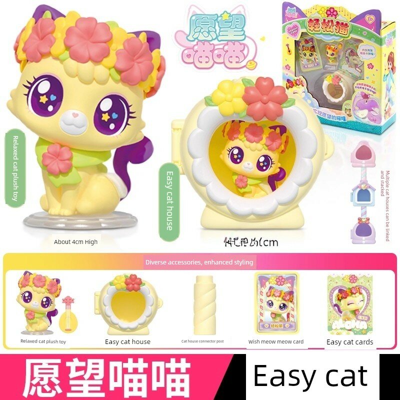 Плюшевый кот Easy Cat с домиком, карточками истории, персонажами и соединителем для взаимодействия