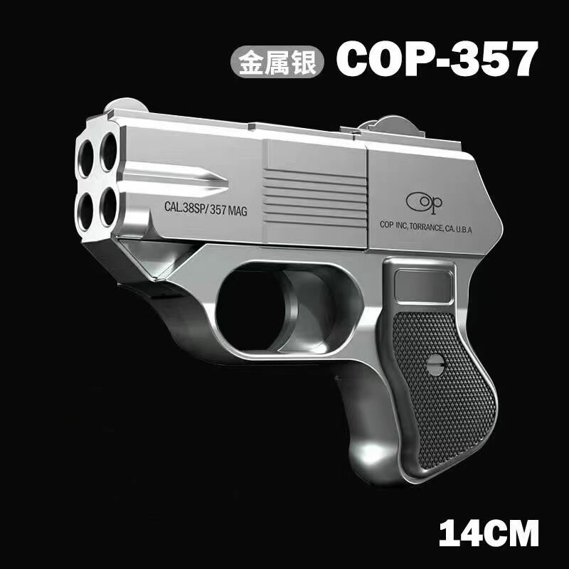 Пистолет с выбросом гильз Douyin, детский игрушечный пистолет, пистолет с выбросом гильз и мягкими пулями, усовершенствованный игрушечный пистолет COP, автоматический пистолет с выбросом гильз для мальчиков.