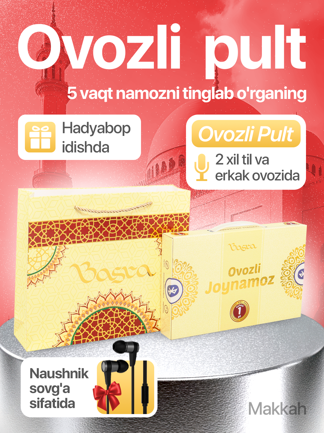 Обучающий Намазу Электронный голосовой Пульт- жойнамоз, мужской голос, 2 вида языка, подарочный пакет