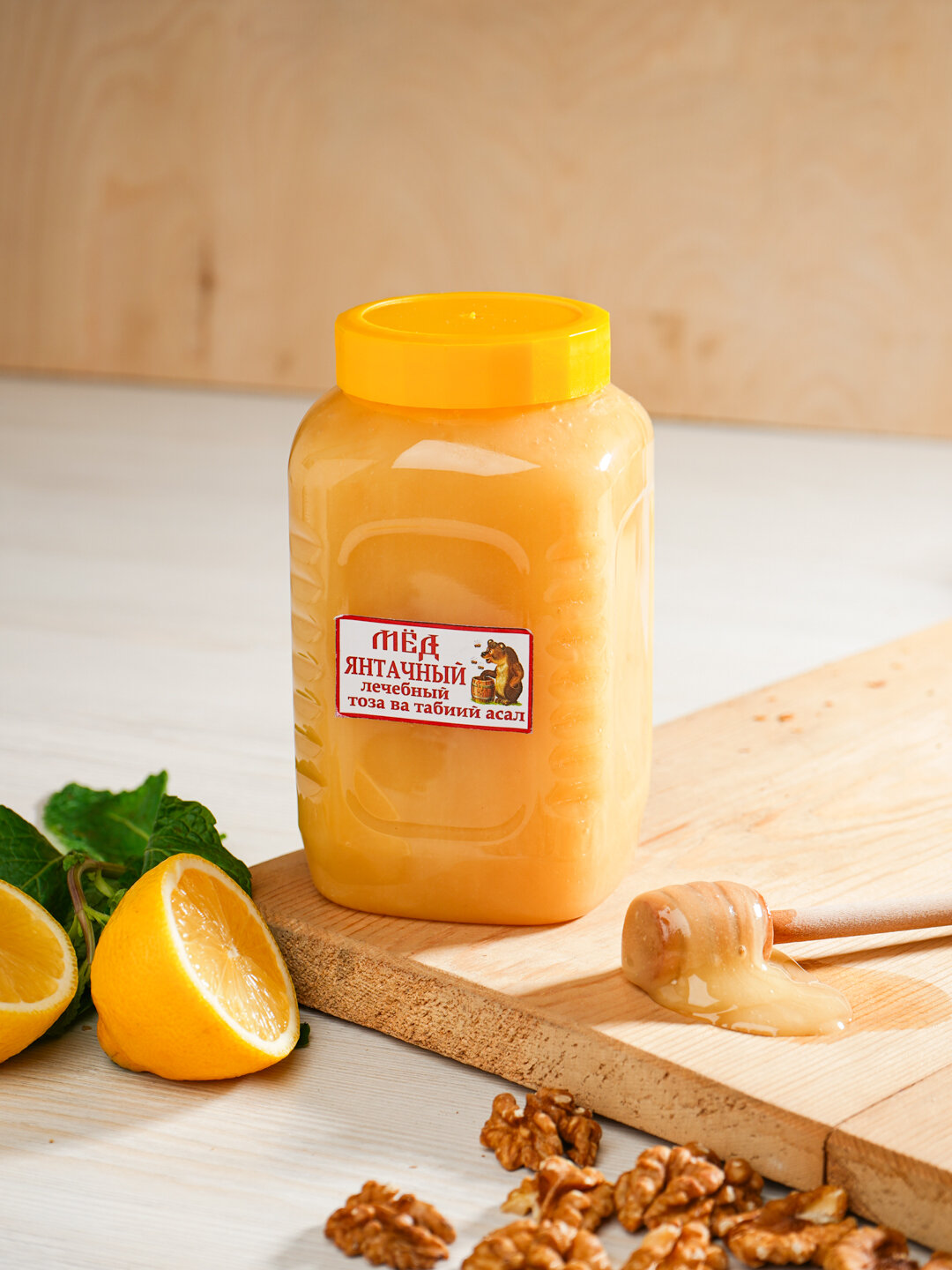 Мёд янтачный натуральный, лечебный, густой для тех, кто заботится о здоровье!