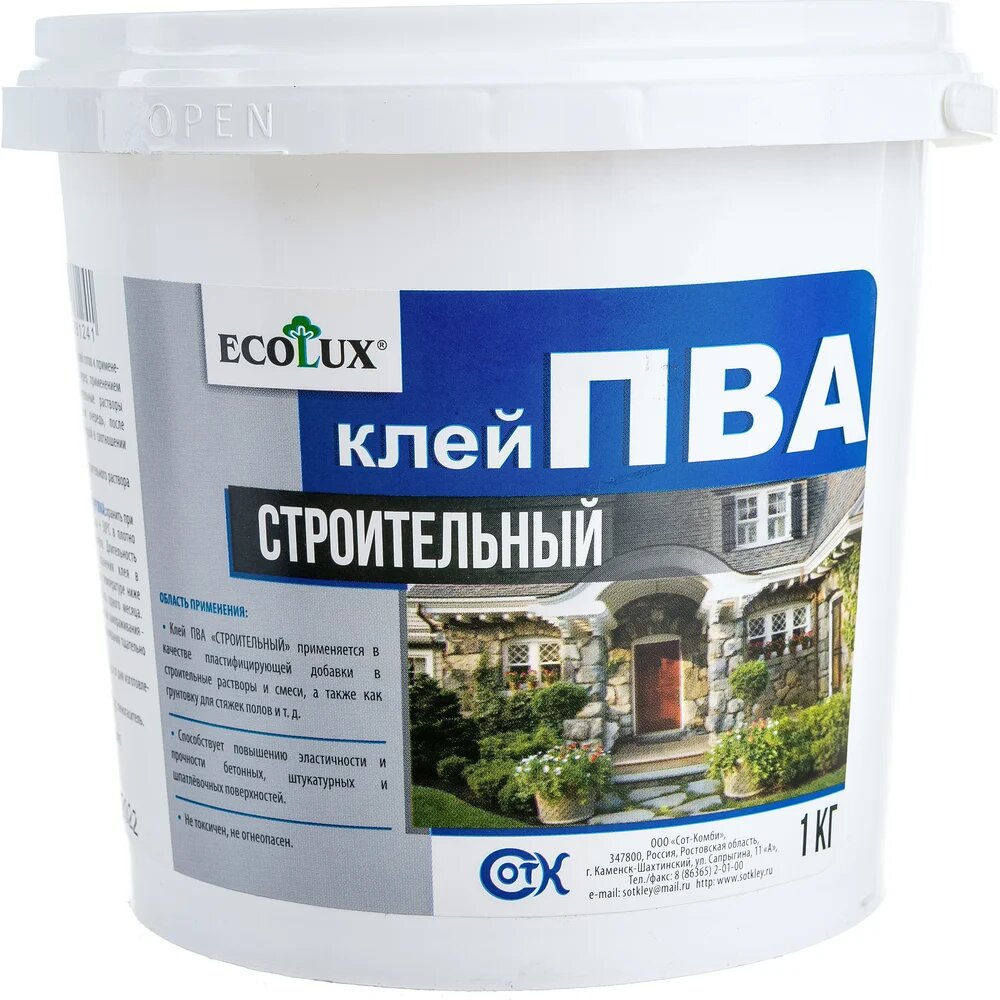 Строительный клей ПВА ECOLUX, контактный тип, без запаха, быстросохнущий, вязкая жидкость в пластиковой банке — фото 1