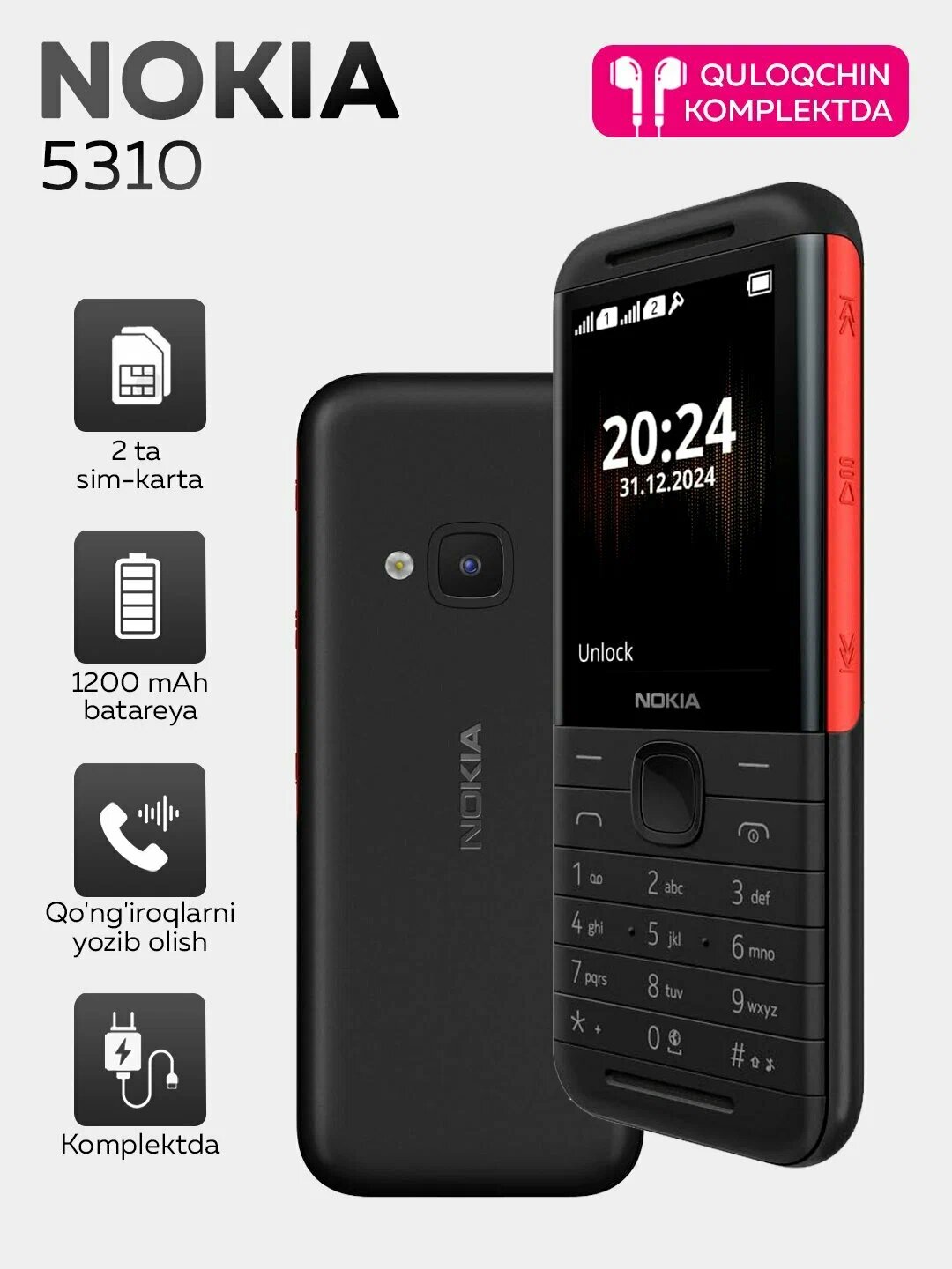 Телефон Nokia 5310 Xpress Music, кнопочный, керамический, черный