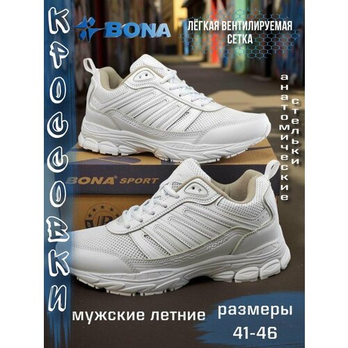 фото Кроссовки bona metropoly, полнота 6 (ru)/ на среднюю стопу, размер 45, белый
