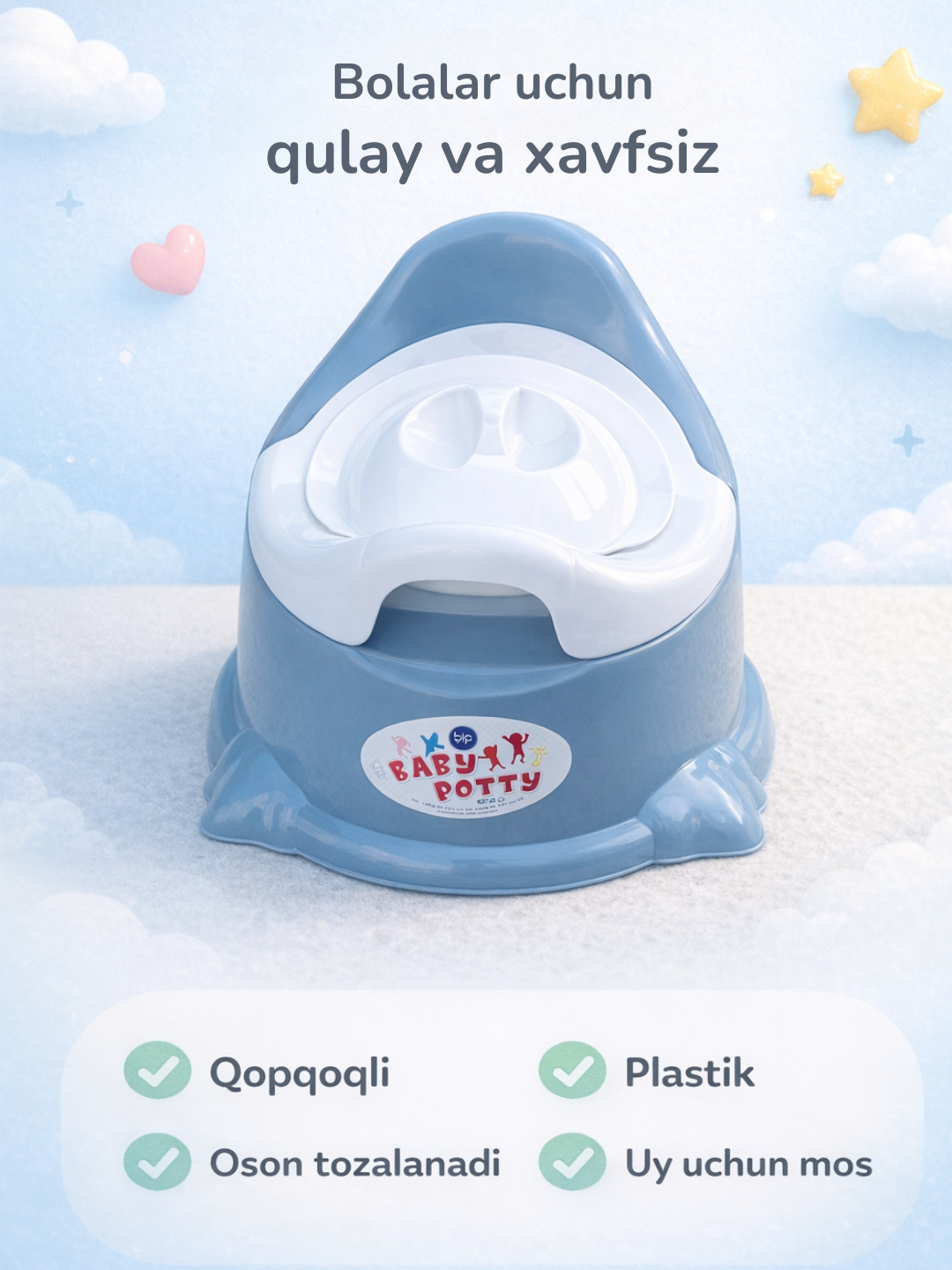 Детский горшок для малышей "Baby potty" удобный и безопасный