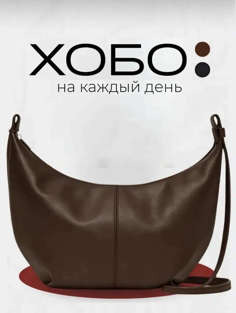 Ремень для сумки саквояж