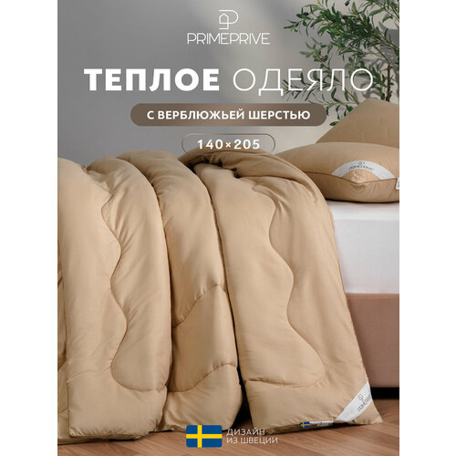 фото Prime prive одеяло полуторное, зимнее "camel softy" теплое 400 г/м2, верблюжья шерсть, микроволокно "climafiber", 140x205