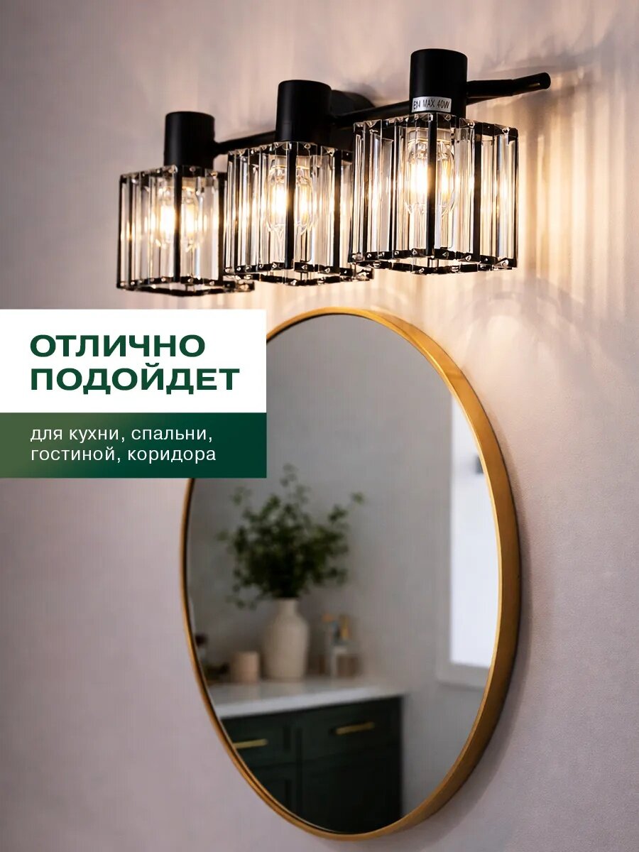 Светильник настенно-потолочный накладной с поворотным механизмом на 3 лампы Е14 — фото 1