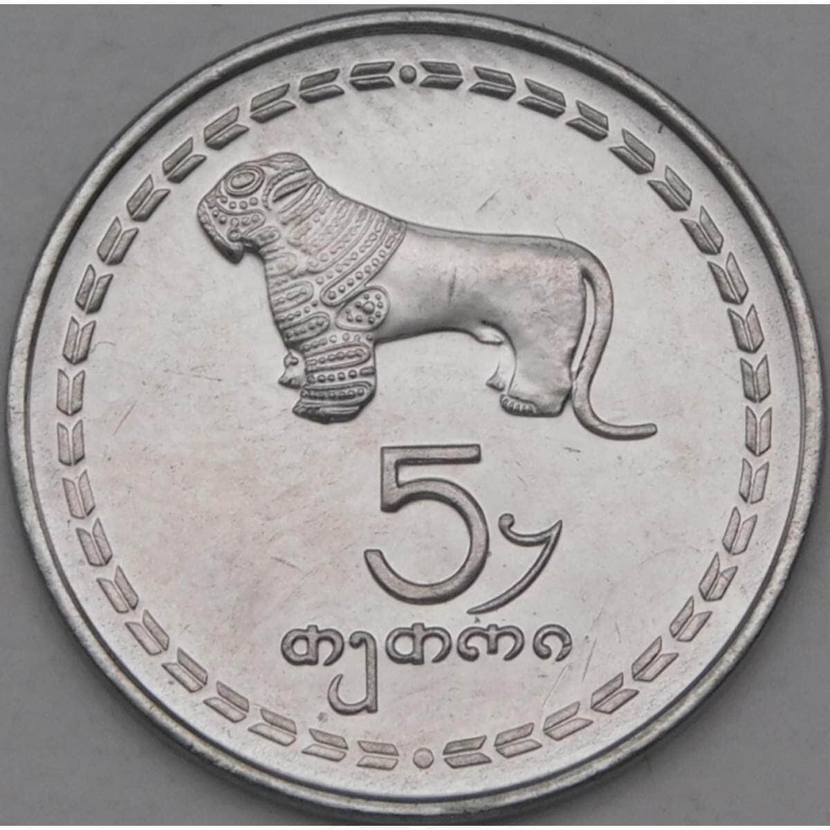 Монета Грузия 5 тетри 1993 КМ78 aUNC арт. 22133