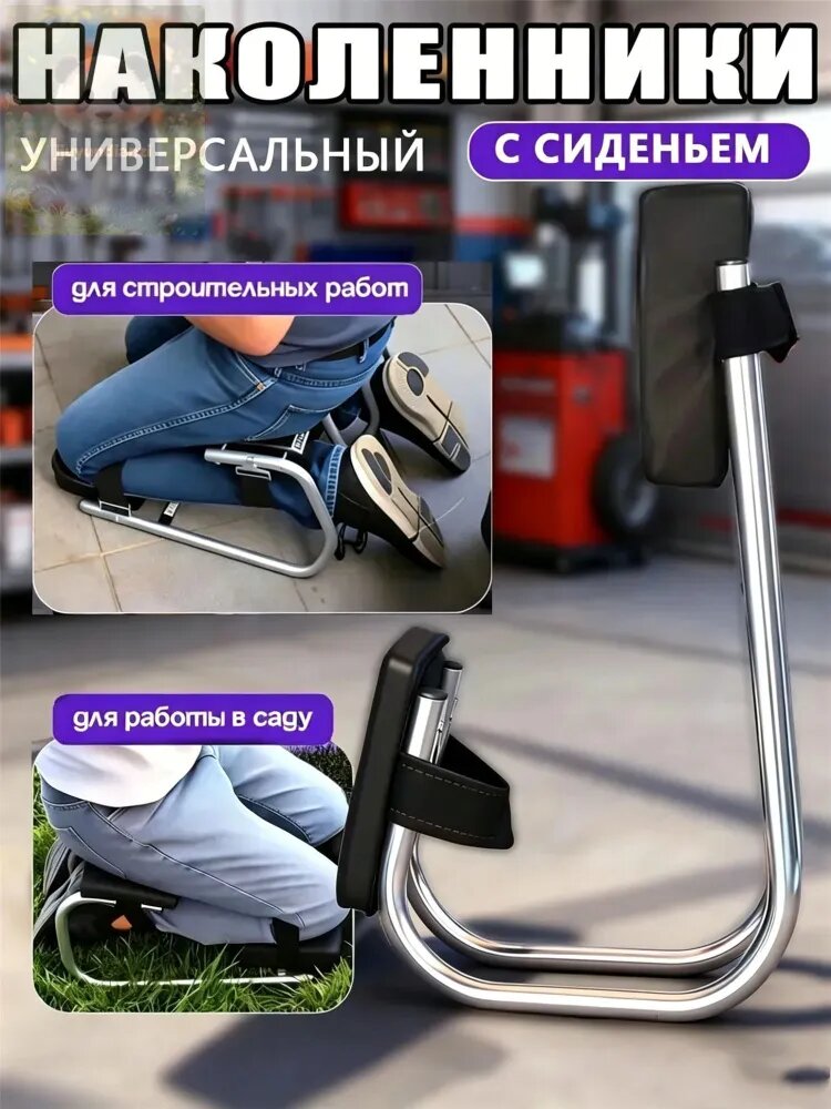 Набор садовых инструментов
