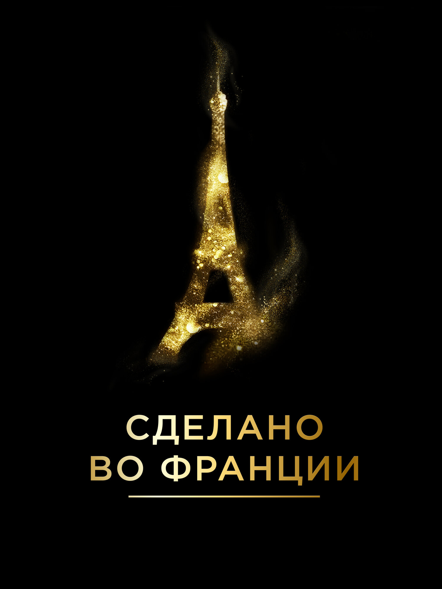 Набор кофе в капсулах L’OR Espresso Splendente, 10 упаковок, 100 капсул — фото 1