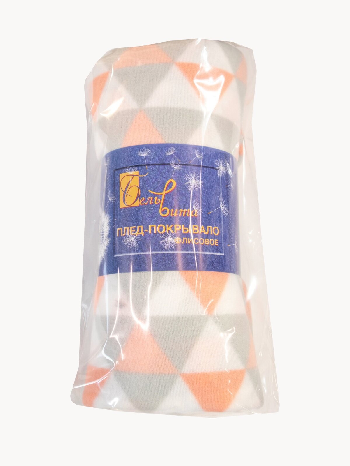 Плед-покрывало 150х200 флис, Треугольники, 100% пэ, 23 линия