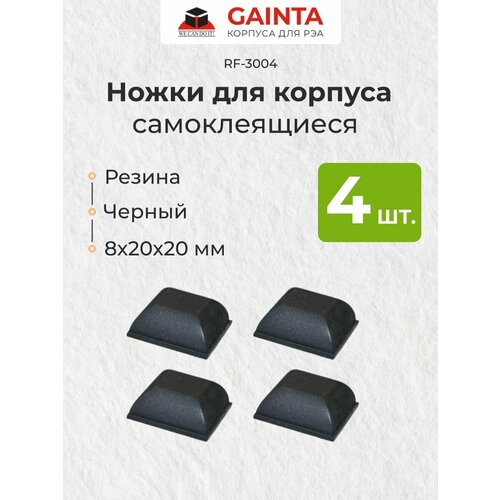 фото Самоклеящаяся резиновая ножка 4 шт. gainta rf-3004 для корпусов, квадратная, черный, 8x20x20 мм