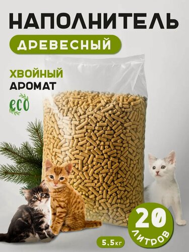 Изображение товара Наполнитель кошачий, древесный для туалетов кошек, грызунов впитывающий 5,5 кг