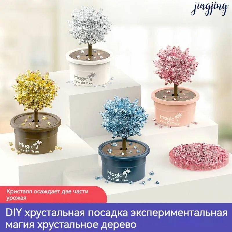 Волшебное дерево растущее из кристаллов