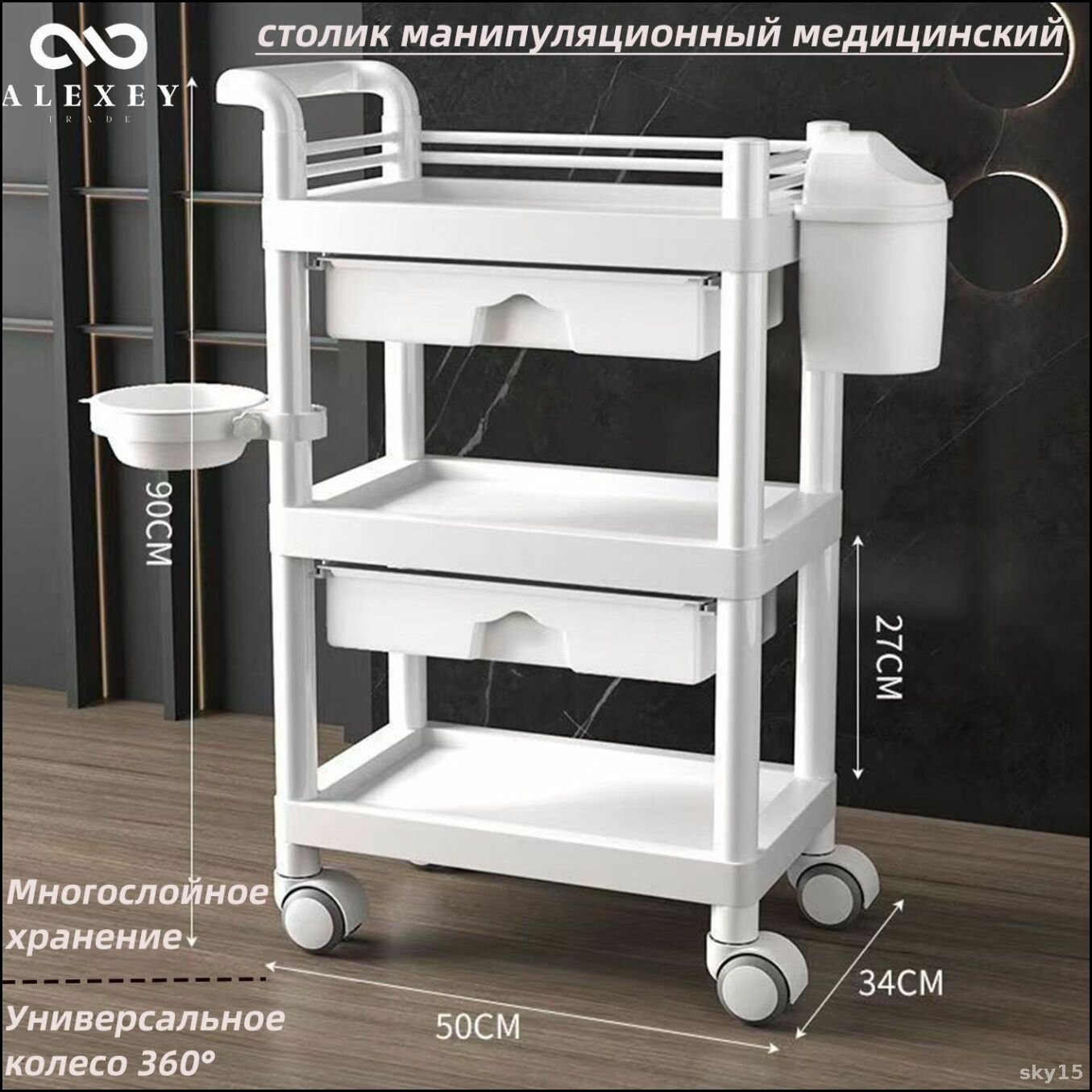 Эксклюзивная медтехника