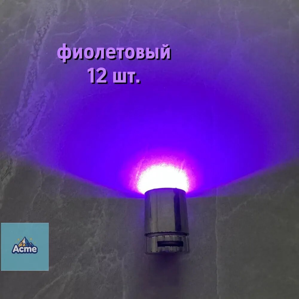 Набор из 12 мини LED ламп для рукоделия, DIY, освещения кукольного домика, на батарейках, совместимо с конструкторами