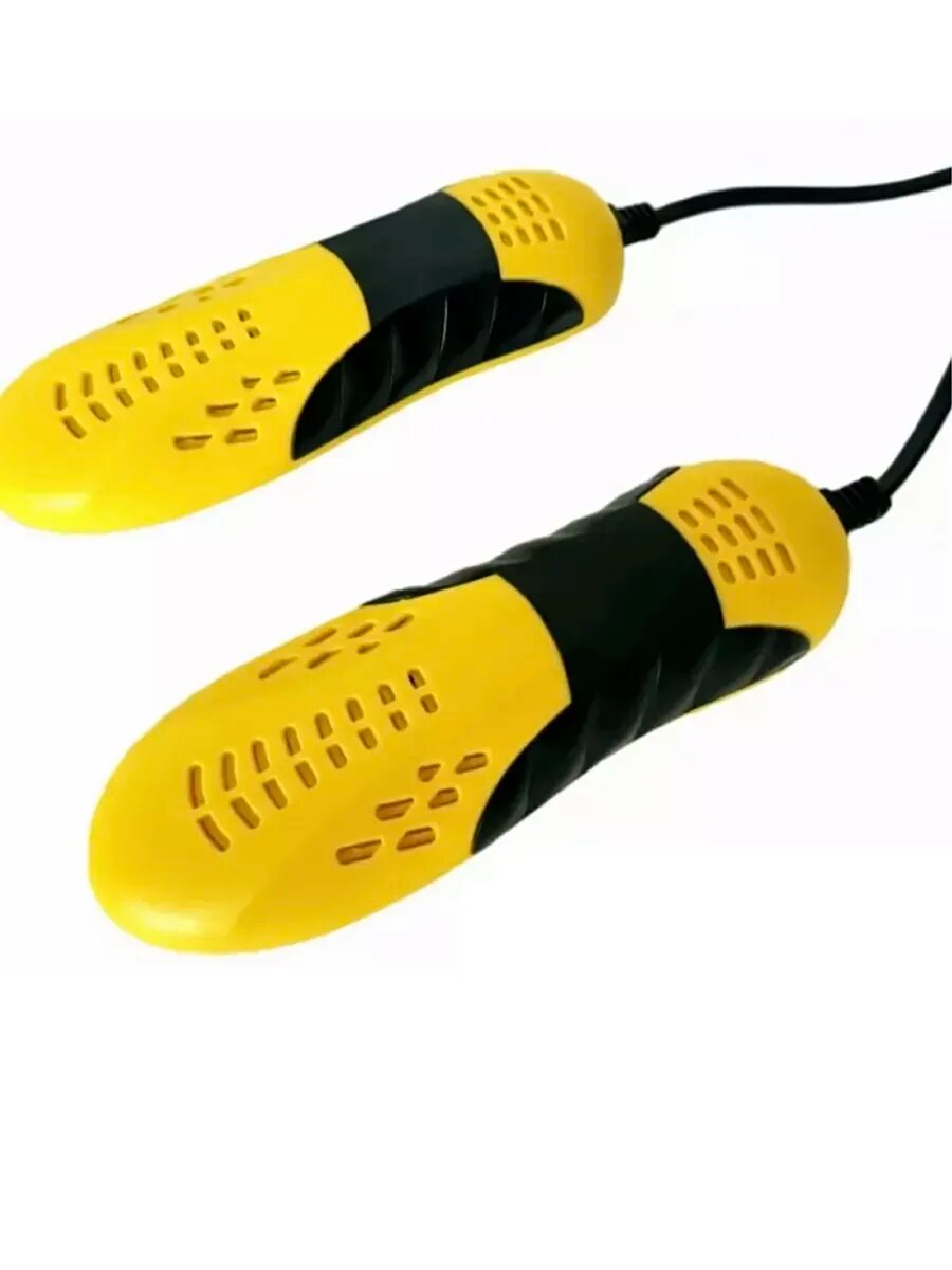 Сушилка для обуви электрическая антибактериальная