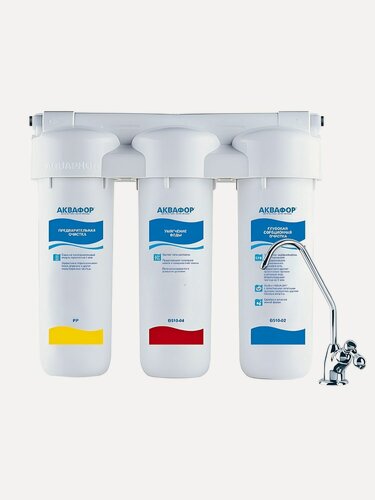 Изображение товара Фильтр для воды Аквафор, Трио Норма умягчающий, для холодной воды, система под мойку, 3 ступ