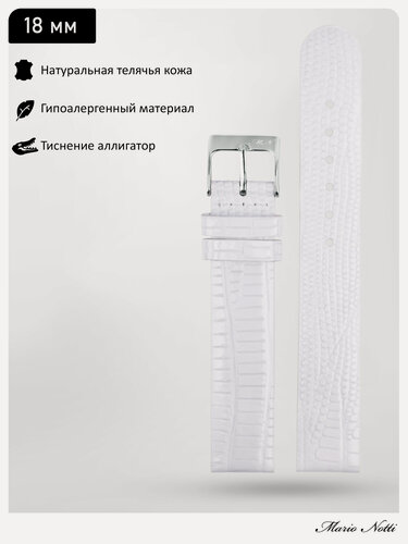 Изображение товара Ремешок