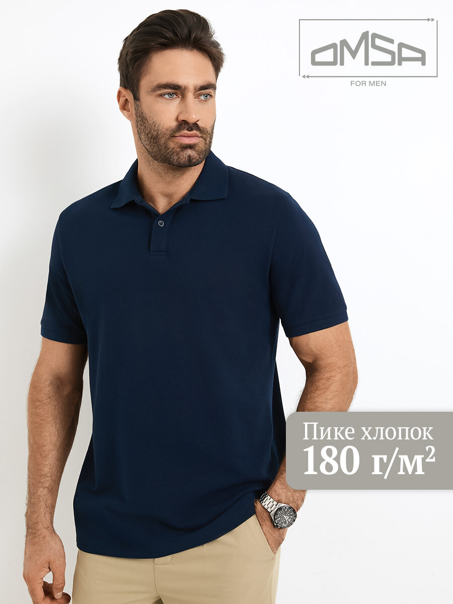 Поло OMSA CASUAL